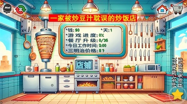 国潮沙威玛传奇官网下载最新版 v1.0.45