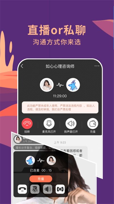 聊喻最新免费下载安卓官方版 v1.35.3