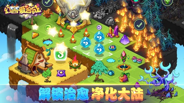 幻兽爱合成下最新版 v2.6.8