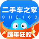 二手车之家手机版下载 v8.87.0 安卓版