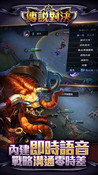 传说对决国际服最新版免费下载安装 v1.11.2.1