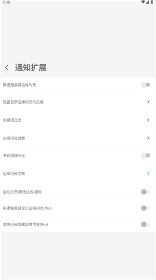 全面屏手势免费下载 v6.353 安卓版
