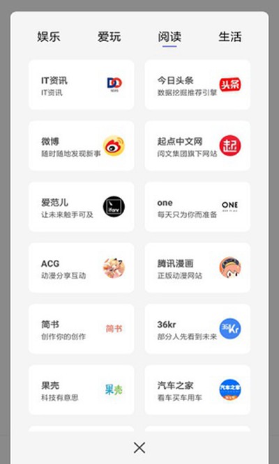 宙斯浏览器官方正版安卓版 v14.0.0