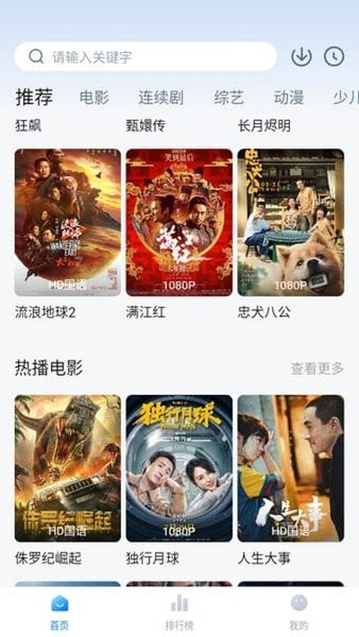 大师兄视频安卓版下载 v2.0.0.3