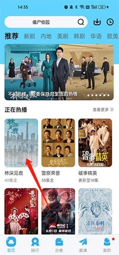 河马视频免费版下载 v3.3