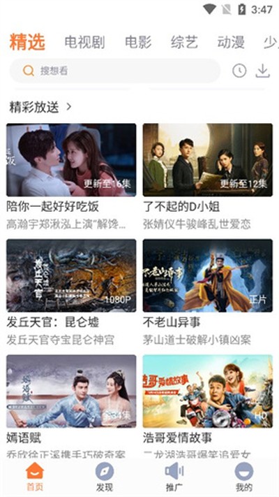 王牌视频在线观看下载免费入口 v3.3