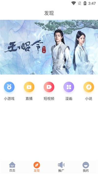王牌视频在线观看下载免费入口 v3.3