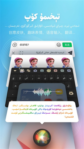 izdax输入法手机版下载 v5.4.8 安卓版