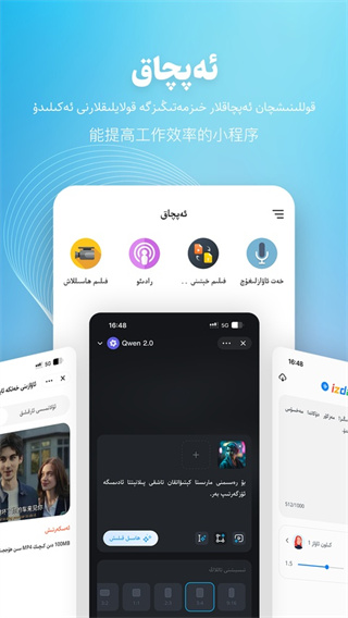 izdax输入法手机版下载 v5.4.8 安卓版