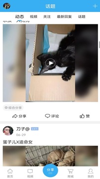 猛犬俱乐部安卓手机版 v6.3.8