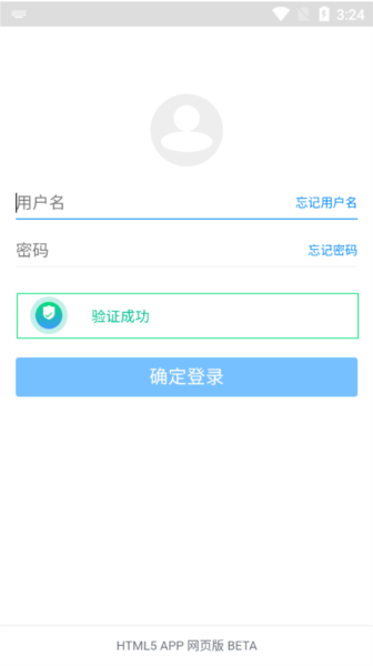 蓝奏云手机版 v2.7.12