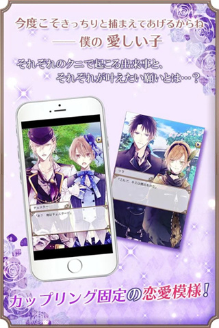 童话之国汉化版下载 v1.0.0 安卓版