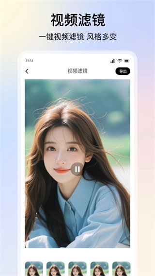 人人美剧app下载 v1.4 安卓版