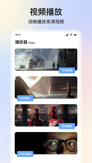 人人美剧app下载 v1.4 安卓版