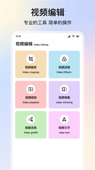 人人美剧app下载 v1.4 安卓版