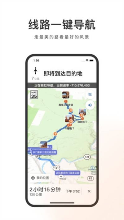 趣兜风海外版 v1.2.6 趣兜风海外版 v1.2.6