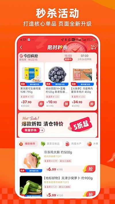 多点最新版 v6.6.0 多点最新版 v6.6.0