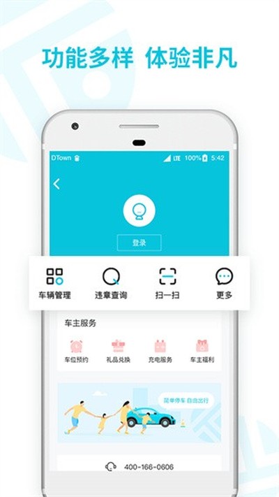 停简单安卓版 v6.5.2
