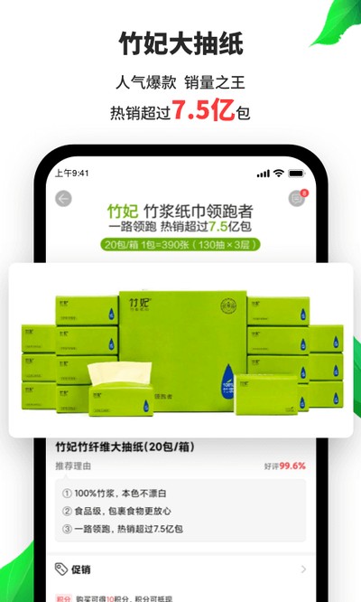 天然工坊官方版 v5.6.4