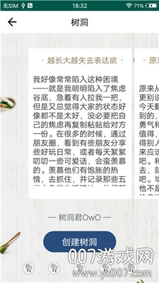 兔子交友社交版 兔子交友社交版