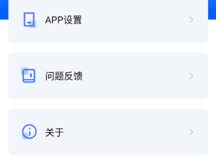 阿云看车行车记录仪app下载 阿云看车行车记录仪app下载