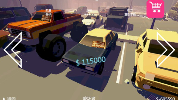 极速逃亡2(Pako2)无限金币修改版下载安装 极速逃亡2(Pako2)无限金币修改版下载安装