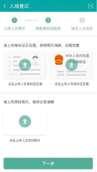 筑派软件下载手机版 筑派软件下载手机版
