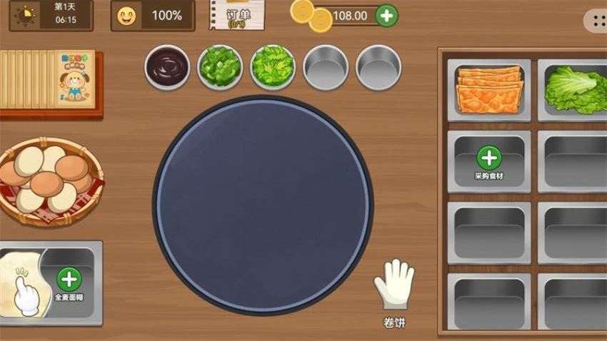 小镇的美味煎饼大厨游戏2025下载
