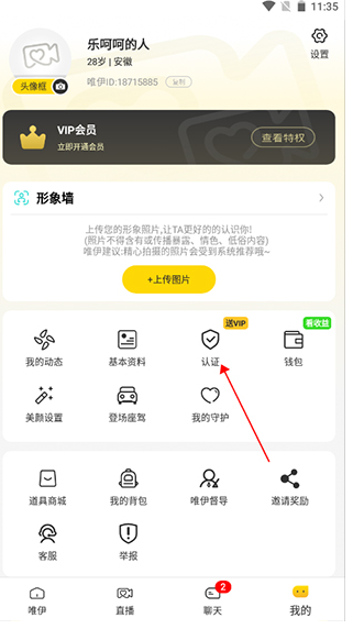 喵喵心求app下载 喵喵心求app下载