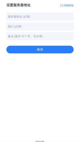 移动政务app下载安卓版本最新版(移动办公M3) 移动政务app下载安卓版本最新版(移动办公M3)