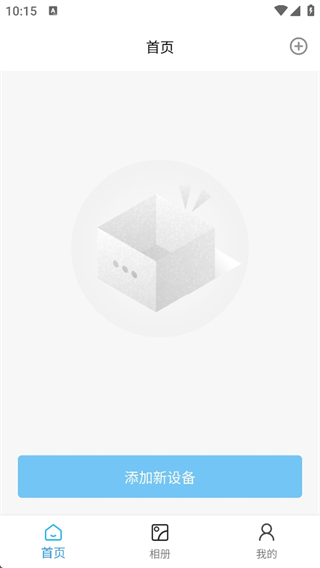 海康慧眼app