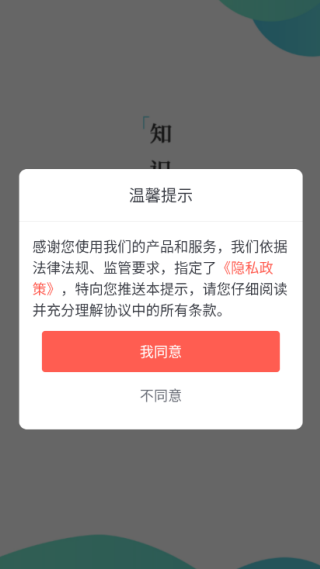 聚学堂教育培训app 聚学堂教育培训app