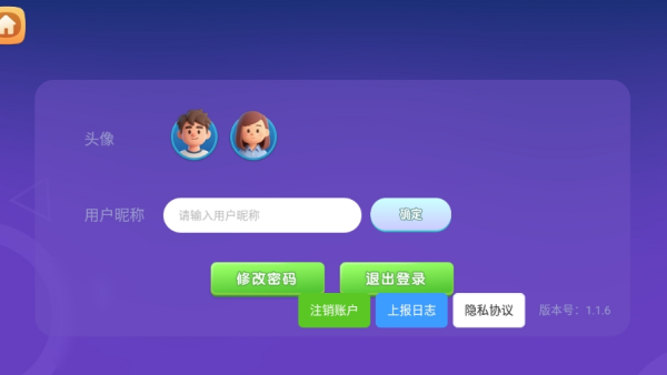 小虎智学最新版下载 小虎智学最新版下载