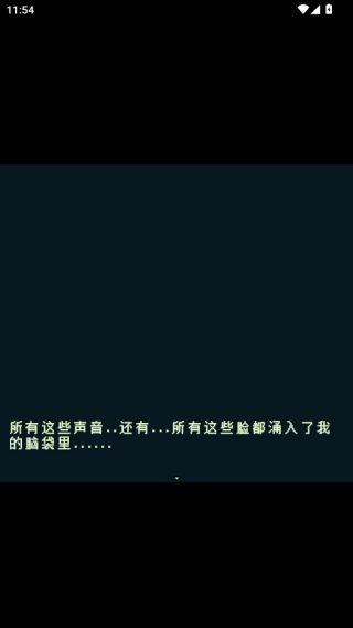 空径之民汉化版安卓下载 空径之民汉化版安卓下载