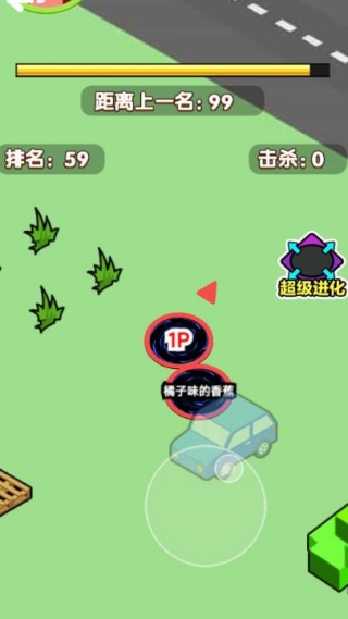 双人黑洞无限进化游戏下载 双人黑洞无限进化游戏下载