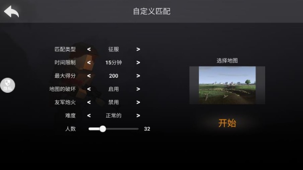 双角州射击2游戏下载
