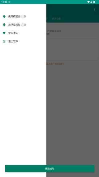 评论赞助手app最新版下载 评论赞助手app最新版下载