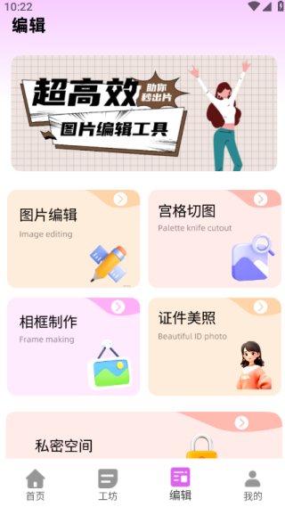 经纬度海拔相机手机版下载 经纬度海拔相机手机版下载