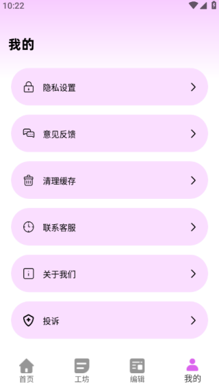 经纬度海拔相机手机版下载 经纬度海拔相机手机版下载