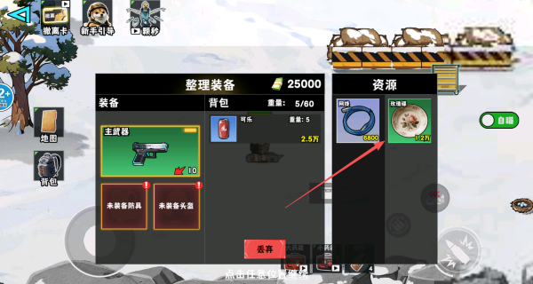 猫狗搜打撤游戏下载