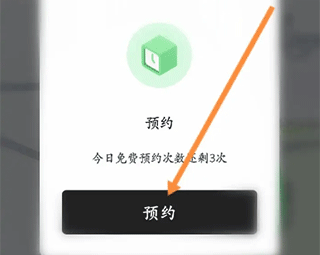 喵走出行安卓版下载 喵走出行安卓版下载