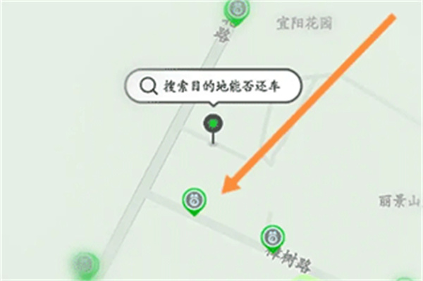 喵走出行安卓版下载 喵走出行安卓版下载