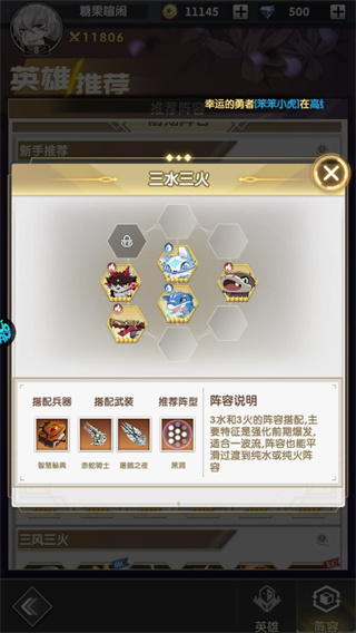 魔灵幻想无限内购版下载