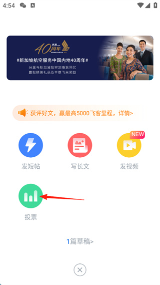 飞客手机下载 飞客手机下载