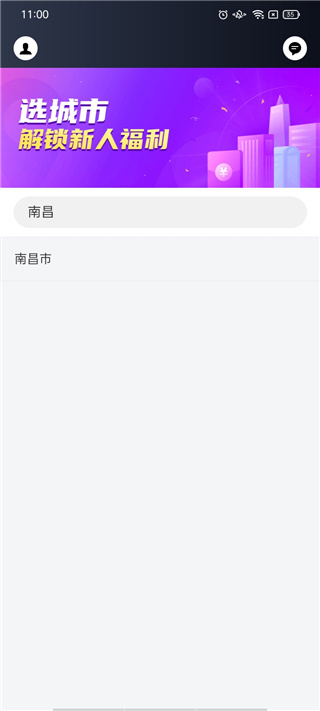 花小猪司机端最新版本官方下载