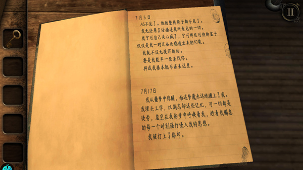 迷室3官方正版 迷室3官方正版