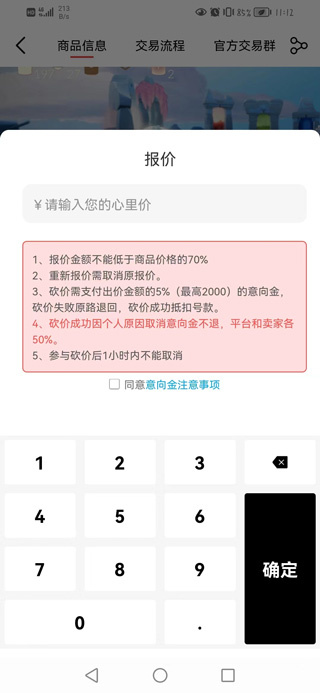 盼之代售 盼之代售