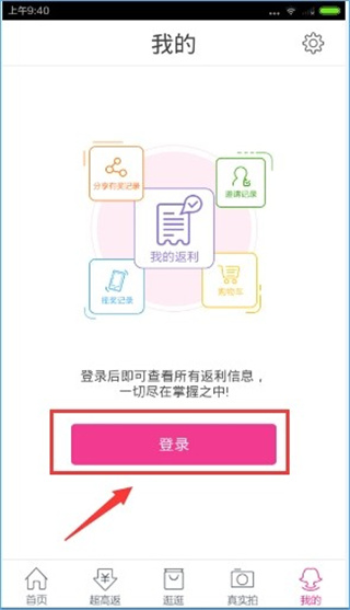 淘粉吧app下载 淘粉吧app下载