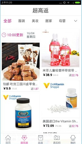 淘粉吧app下载 淘粉吧app下载