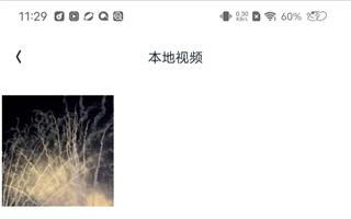 伴奏大师手机版 伴奏大师手机版
